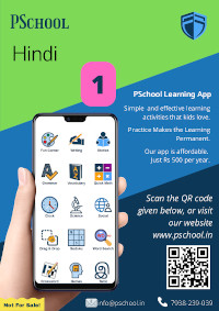hindi1